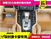 越秀區汽車用品市場中的橡膠制品 區域分布與產品特色